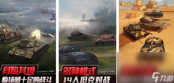 火爆的3d游戏有哪些值得分享 热门的3d手机游戏大全2025截图