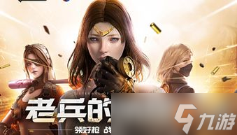 cf活动娟娟〖CF娟娟和青霞仙子哪个好〗