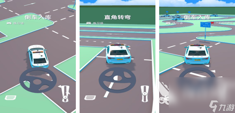 流行的驾校考试模拟器游戏排行榜 免费的驾考游戏合集2025