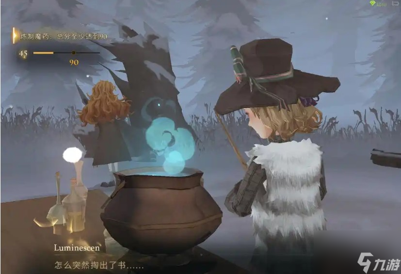 <a id='link_pop' class='keyword-tag' href='https://www.9game.cn/hlbt/'>哈利波特魔法觉醒</a>怎么换衣服
