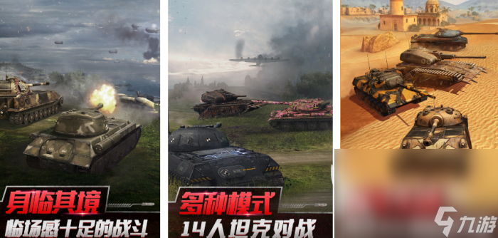 火爆的3d游戏有什么值得推荐 好玩的3d手游大全2025