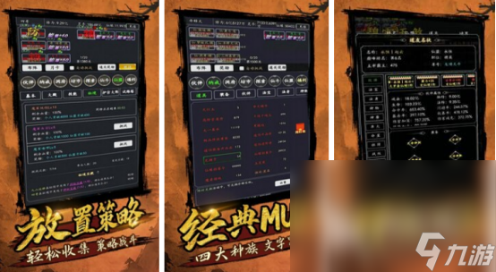 好玩的十大放置类单机手游有哪些 2025火爆的单机放置手游Top10