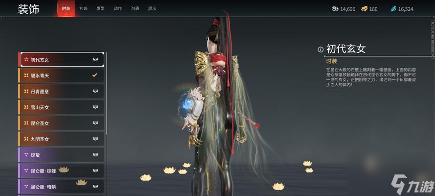 永劫无间外观调整补偿方案一览（全新外观系统带来的改变与玩家补偿措施）