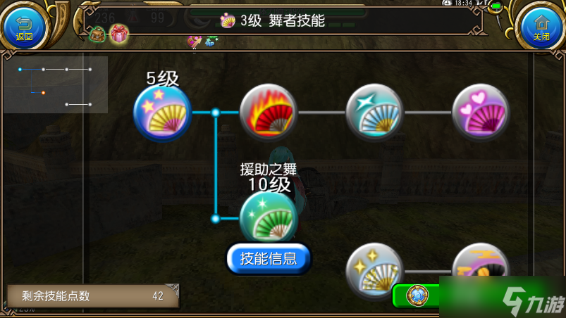 托拉姆物语275魔导终结材料法（变时）攻略