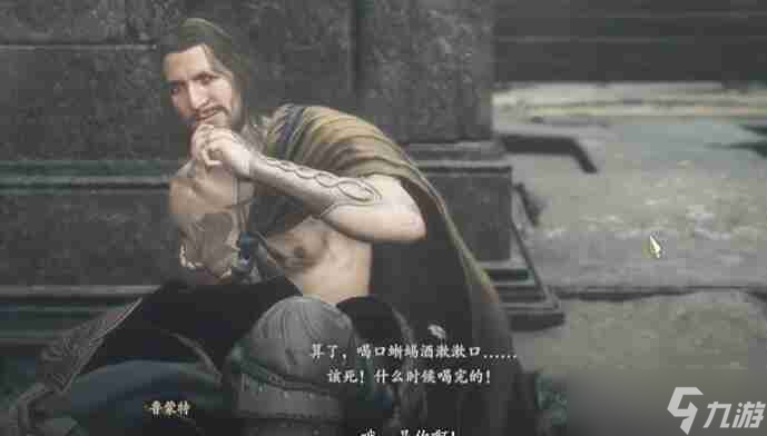 龍之信條2龍選者如何解鎖-龍之信條2龍選者解鎖攻略