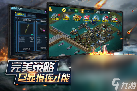 二战游戏真实手机游戏汇总2025 玩不腻的二战手机游戏分享截图