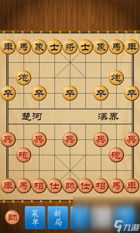 关于象棋的游戏有哪些介绍2025 值得玩的象棋游戏汇总