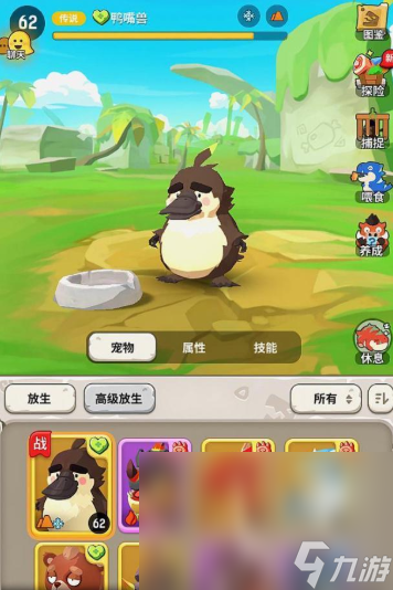 恐龙生存游戏有哪些2025 必玩的恐龙生存游戏推荐