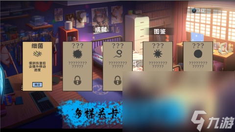 单机游戏去广告有哪些介绍2025 没广告的单机游戏大全