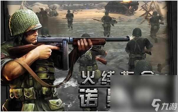 二战游戏真实手游汇总2025 玩不腻的二战手游推荐