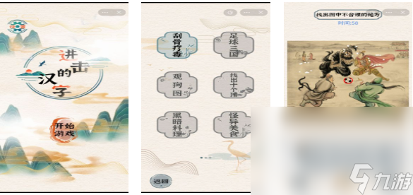 有趣的文字连线游戏下载推荐 好玩的文字游戏合集2025