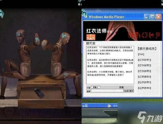 背后灵手游第四章 背后灵第四章通关攻略