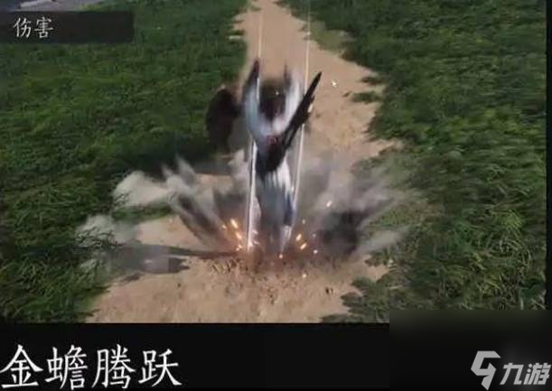 燕云十六聲:金蟾騰躍奇術(shù)解鎖方法是什么