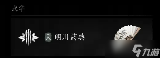 【燕云十六聲】新手入門必看指南