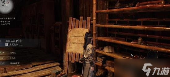 燕云十六聲不羨先前塵舊物 江無(wú)浪陳舊的護(hù)臂在什么地方