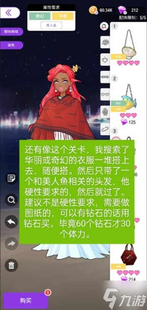 瞬搭手游新手入門玩法指南-瞬搭手游新手開局怎么玩