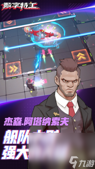 跟数字有关的游戏下载介绍2025 热门有趣的数字游戏大全