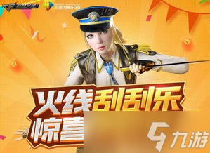cf活动两月刮刮乐〖2015cf刮刮乐要多少钱刮到毁灭〗