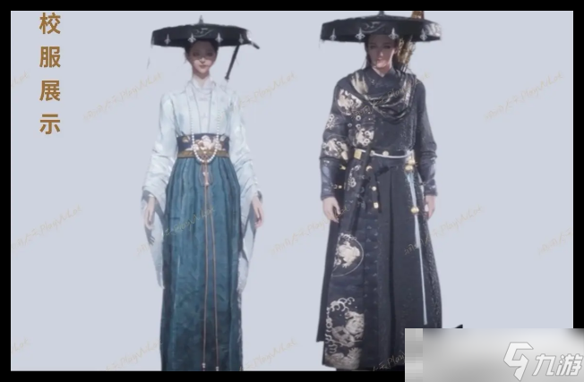 《燕云十六聲》散人升級路徑一覽
