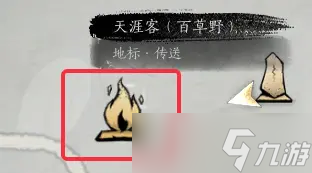 【燕云十六聲】新手入門必看指南