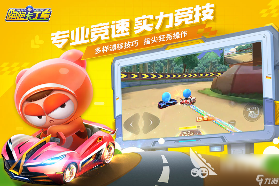 2025男生玩的赛车游戏推荐手游 热门的赛车游戏下载合集
