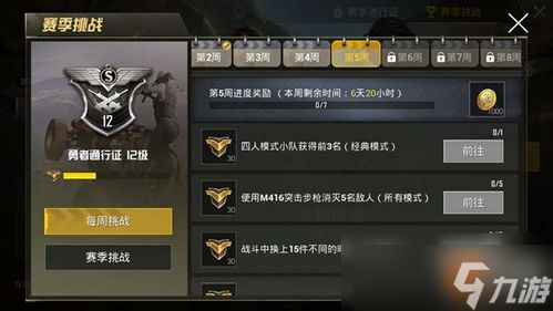 和平精英怎么换衣服在游戏里(在游戏中如何换装和平精英)