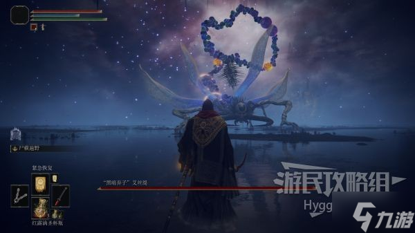 《艾爾登法環(huán)》黑暗波動(dòng)戰(zhàn)灰獲取方法 黑暗波動(dòng)戰(zhàn)灰怎么獲得