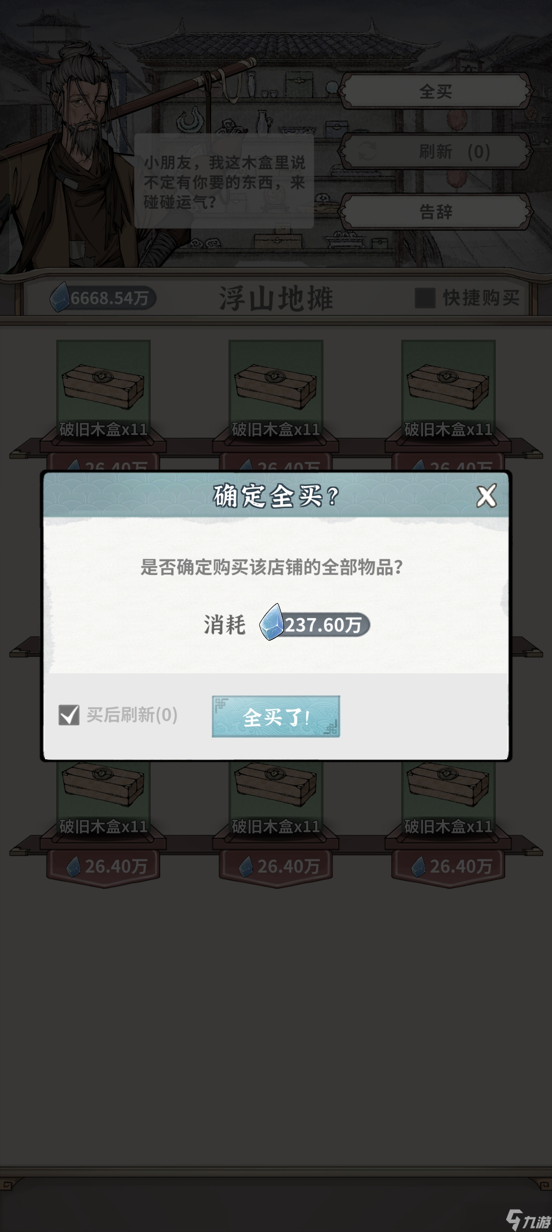 碧海苍云录【真·萌新保姆喂饭攻略】也写给自己记录一下