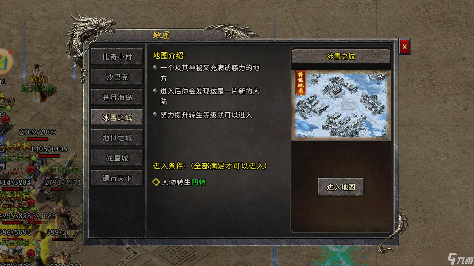 热血传奇冰雪点卡版详细搬砖攻略：新手小白想做，前期不会的看完就懂了！