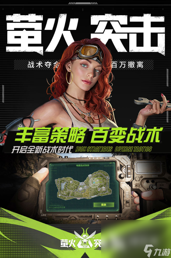 热门大型手游有哪些 2025必玩的大型游戏有没有