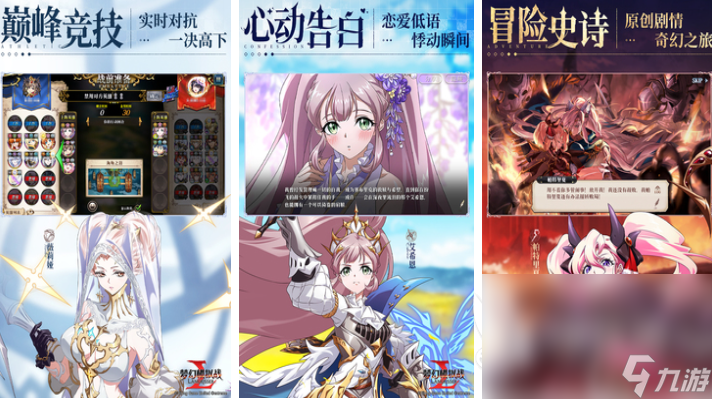有趣的fate游戏系列下载推荐 好玩的fate游戏合集2025
