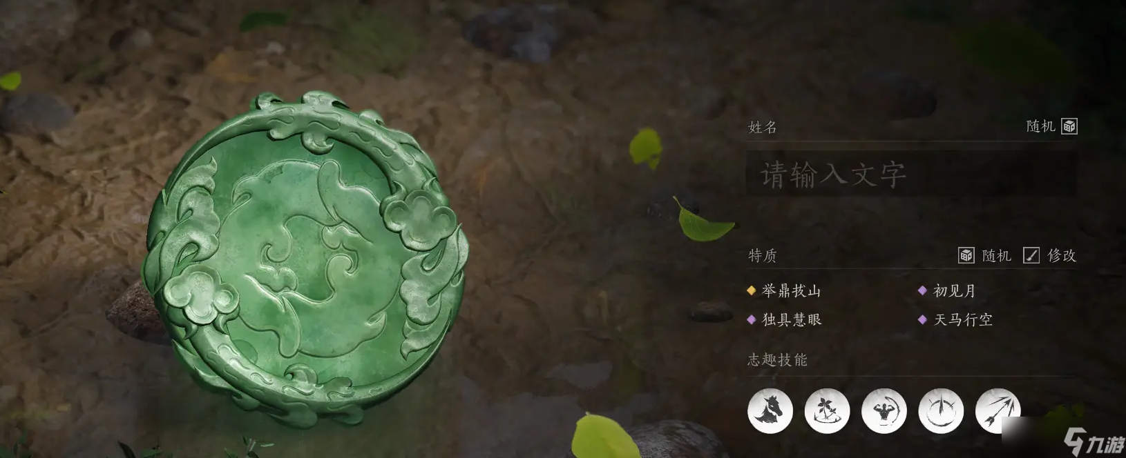 【燕云十六聲】新手入門必看指南