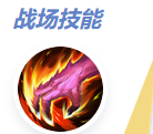 决胜巅峰隼怎么玩