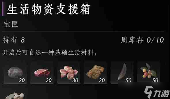 燕云十六声销金窟怎么白嫖 销金窟白嫖攻略