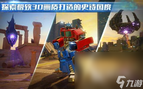 关于机甲的手游有哪些介绍2025 高质量的机甲手游合集