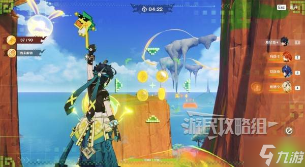 《原神》銜勇誠礪之證懸木人第二關(guān)攻略