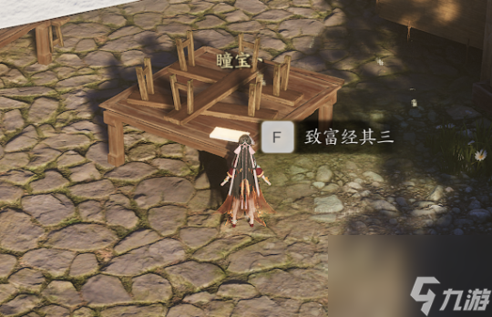 《诛仙世界》草庙村众生百态详细位置一览