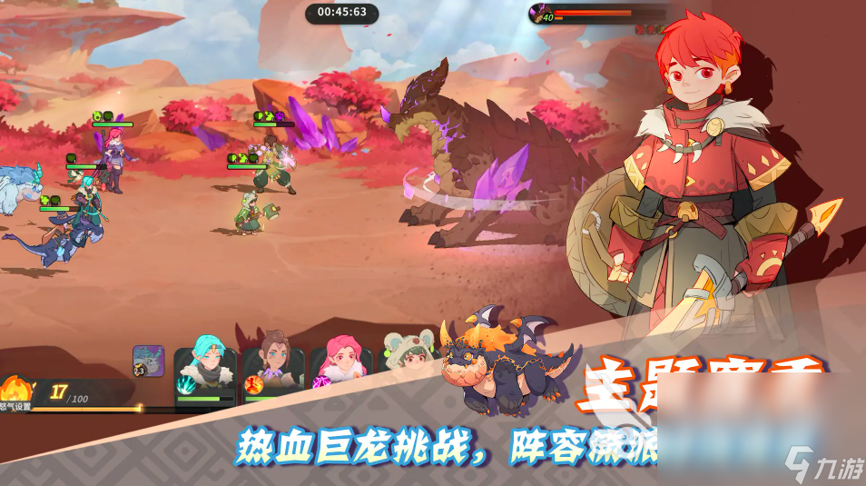 梦龙勇士下载地址 梦龙勇士预约链接分享