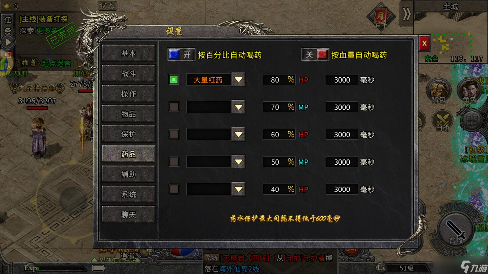 热血传奇冰雪点卡版详细搬砖攻略：新手小白想做，前期不会的看完就懂了！
