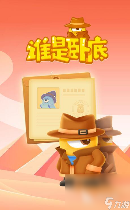关于人际交往的游戏怎么下载 2024必玩的人际交往游戏分享