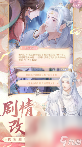 关于女孩子的游戏有哪些2025 适合女生的游戏推荐