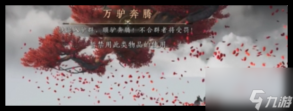 燕云十六聲51級(jí)團(tuán)本搭配什么武器
