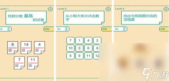 可以锻炼脑力的游戏在哪里下载 2025有趣的锻炼脑力手游排行