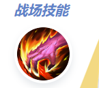决胜巅峰隼怎么玩