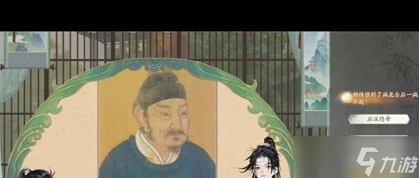 《射雕》病龙台收集攻略？射雕内容分享