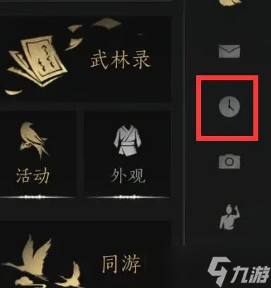 《燕云十六聲》大世界探索出行手冊