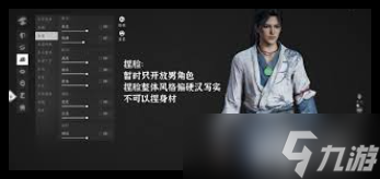 燕云十六声老金分成如何选择