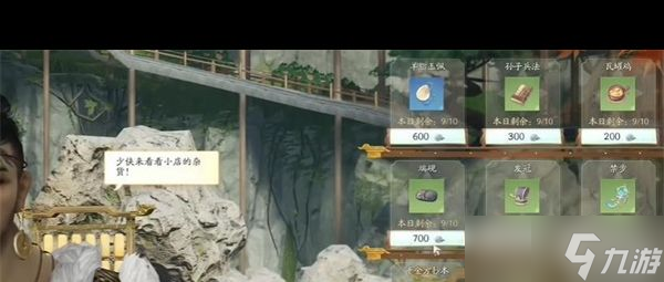 《射雕》梅花钿收集攻略 射雕攻略推荐速参考