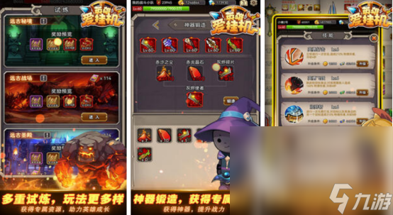 好玩的十大放置类单机手游有哪些 2025火爆的单机放置手游Top10