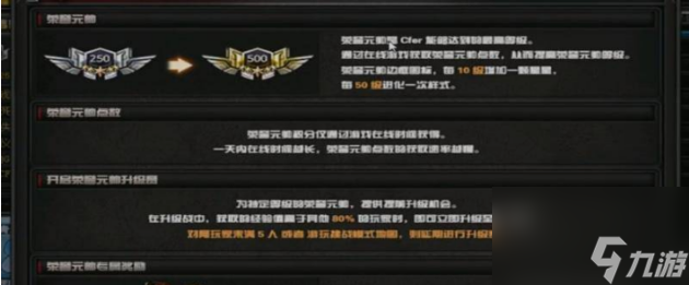 cf荣誉点在哪里查看 cf荣誉点查看方法介绍